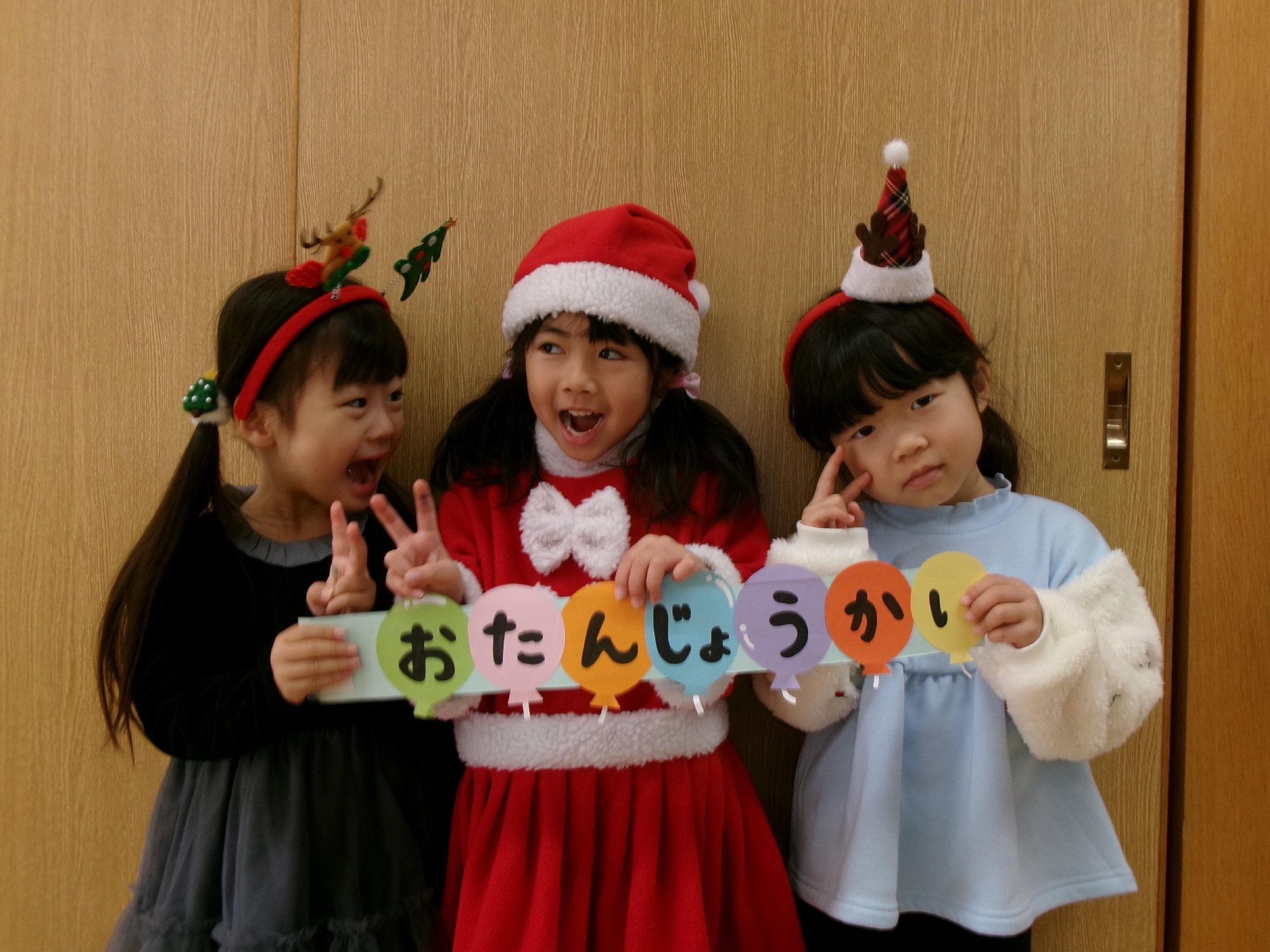 東かがわこどもアカデミー